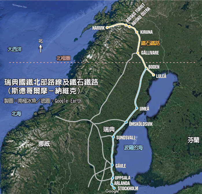 礦石鐵路.PNG 礦石鐵路.PNG
