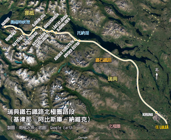 礦石narvik.png 礦石narvik.png