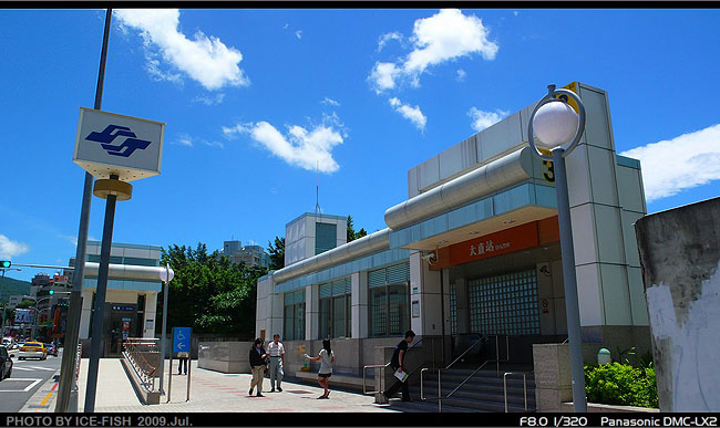 台北捷運內湖線iv 車站篇 大直 松山機場 新南極轉運站 痞客邦