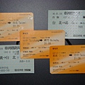 thsr4280.jpg