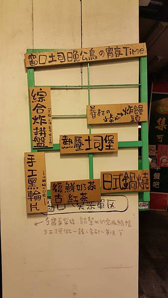 20150626_222008.jpg