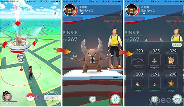 攻略 Pokemon Go 打道館必看教學x你必須注意的地方x該選哪一隊x人腦vs電腦 J洛米吃什麼 痞客邦