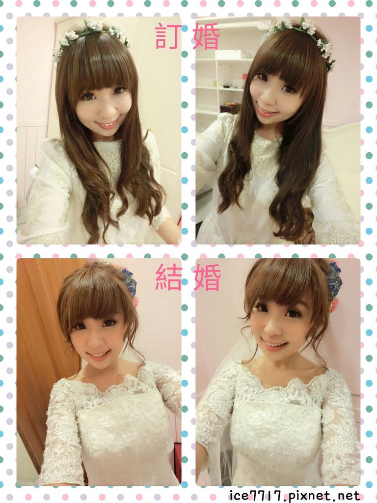 訂婚%26;證婚造型.jpg 訂婚%26;證婚造型.jpg
