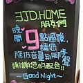 3JD.HOME