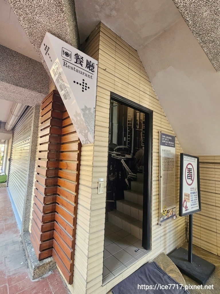 歐遊國際連鎖精品旅館-竹山館