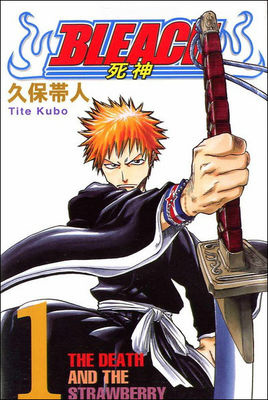 BLEACH