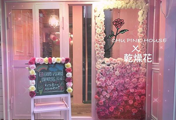 Chu pink house 可用照片_5974.jpg