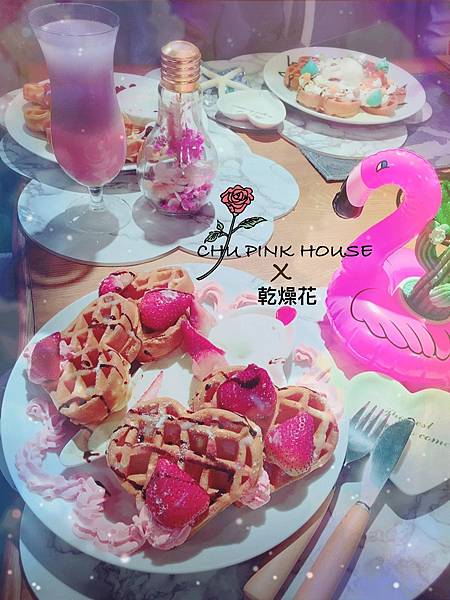 甜點 甜點