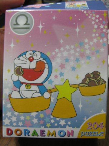 2011.03.20 204 pcs Doraemon - Libra (1).jpg