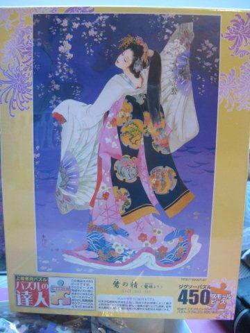 2010.01.03 450 pcs 鷺娘 (1).jpg