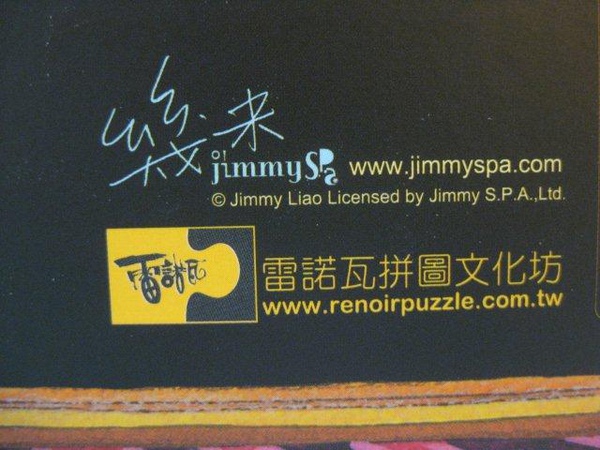 2010.10.01 完美的妝扮 (12).jpg