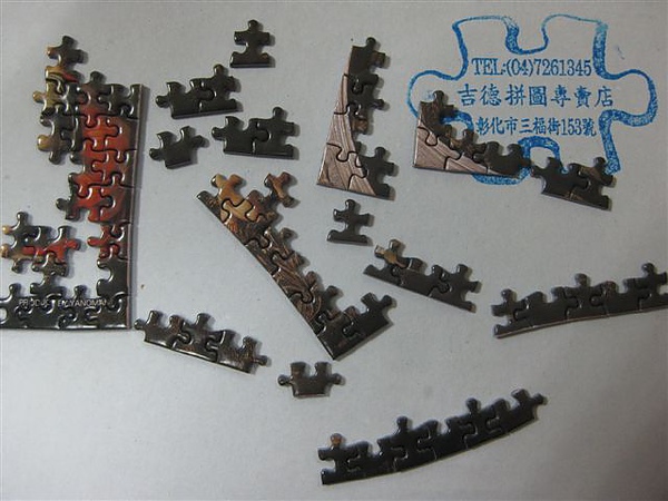 2010.06.21 迷你204片岩窟的聖母.JPG