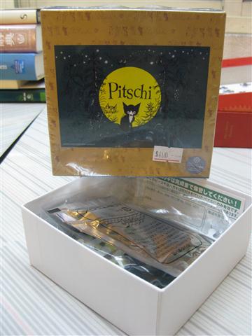 2010.07.27 108片Pitschi (1).JPG
