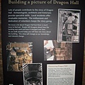 2007.08.07 Dragon Hall (57).JPG