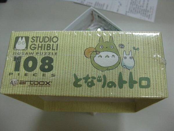 2011.06.24 108片河邊看魚 (2).jpg