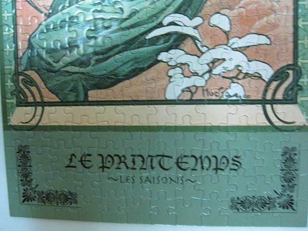 2011.07.05 420 pcs Le Peintemps (6).jpg