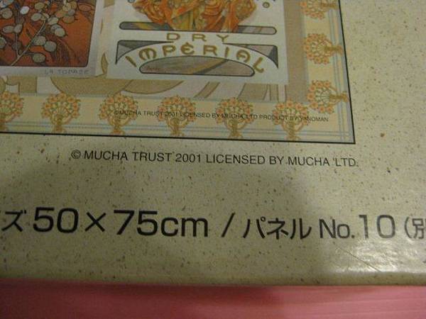 2011.07.13 1000 pcs Mucha Collection 2 (2).jpg
