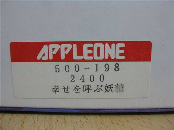 2011.09.15 500 pcs 貓與妖精 (2).JPG