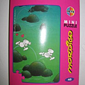 HEYE Mini Puzzle by MORDILLO 48 Pieces - NIB (Pink).png