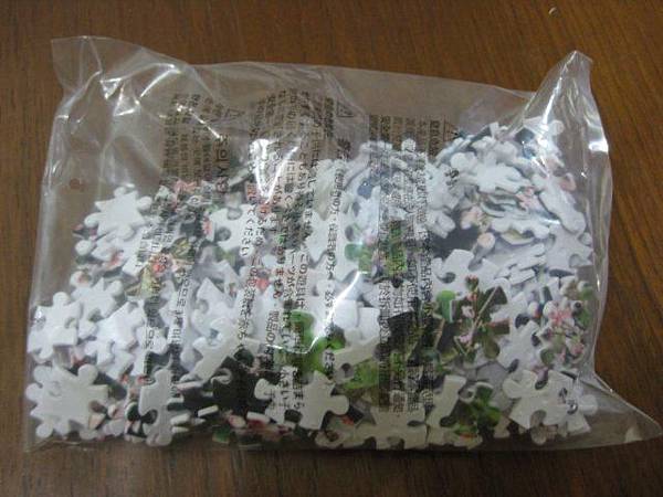 2011.10.22 300 pcs 濃情蜜意婚紗客拼 (2).jpg