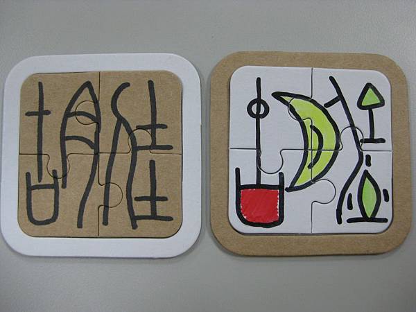 2011.12.22 借調前的禮物 (6).JPG