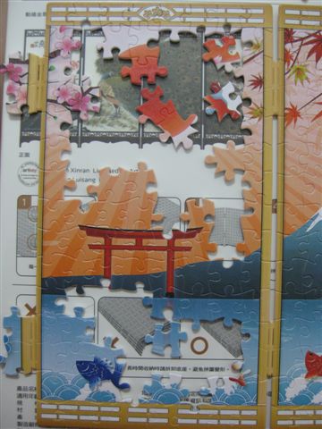 2011.12.25 462 pcs 屏風：彈古琴 (27).JPG
