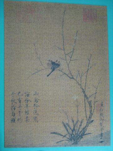 2012.01.08 500 pcs 蠟梅山禽 (6).jpg