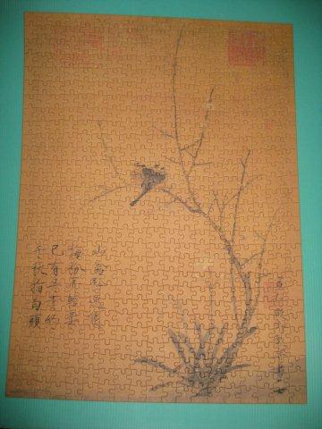 2012.01.08 500 pcs 蠟梅山禽 (8).jpg