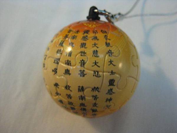 2012.01.26 24 pcs 祈福燈鑰匙圈 (5).jpg