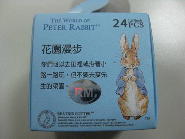 2012.03.01 24片花園散步, The World of Peter Rabbit (1)