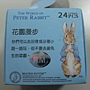 2012.03.01 24片花園散步, The World of Peter Rabbit (1)