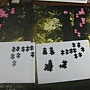 2012.03.12 1000 pcs 迷霧之鹿Deer (1)