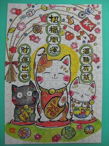 2012.03.20 300 pcs 福神-招財貓 The Fortune Cats (7)