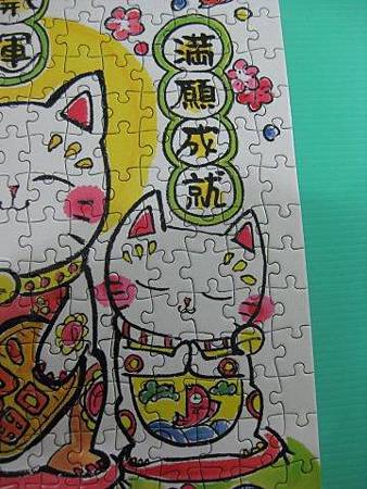 2012.03.20 300 pcs 福神-招財貓 The Fortune Cats (11)