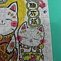 2012.03.20 300 pcs 福神-招財貓 The Fortune Cats (11)