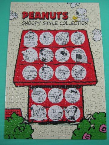 2012.03.23 300 pcs Snoopy Style Collection (5)