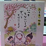 2012.04.07 300 pcs The Guardian Deity of Children (1)