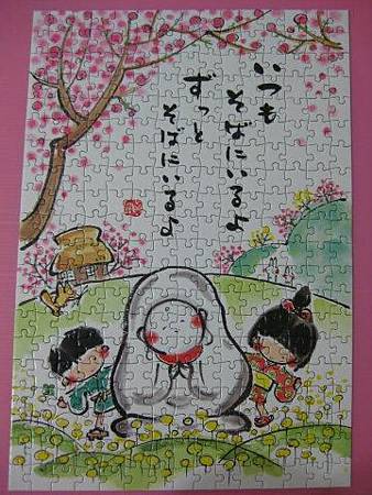 2012.04.07 300 pcs The Guardian Deity of Children (9)