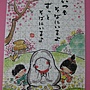 2012.04.07 300 pcs The Guardian Deity of Children (9)