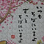 2012.04.07 300 pcs The Guardian Deity of Children (11)