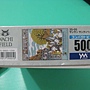 2012.04.23 500 pcs 麵包屋 (4)