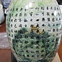 2012.05.11 160P Puzzle Vase - 蘭亭序 (61)