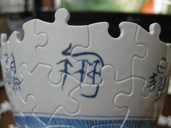 2012.05.11 160P Puzzle Vase 藍鳳和鳴 (4)