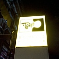 2012.06.09 雷諾瓦台北南西店 (2)