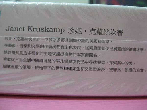 2012.07.13 532P Bentley Bears Bait Shop (3)