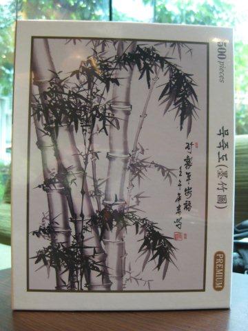 2012.07.14 500P 墨竹圖 (1)