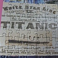 2012.07.24 1000P Titanic (12)