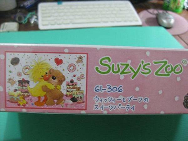 2012.07.31 1000P蘇西動物園-甜點聚會 (2)