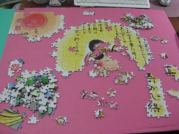 2012.08.02 1000P 長壽的心得 (5)