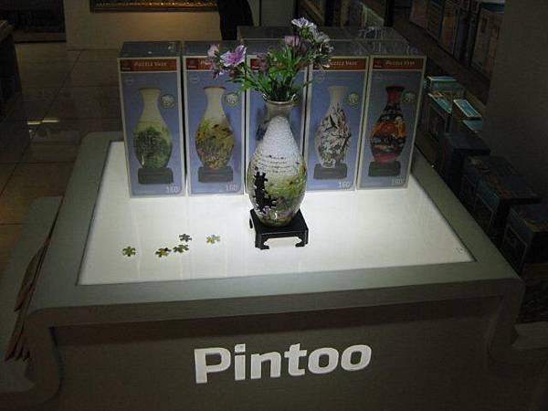 2012.09.28 Pintoo 中山店 (2)